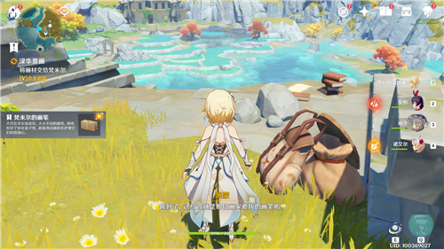 原神梵米尔的画笔和颜料在哪_梵米尔的画笔与颜料任务完成攻略 原神梵米尔的画笔和颜料在哪_梵米尔的画笔与颜料任务完成攻略