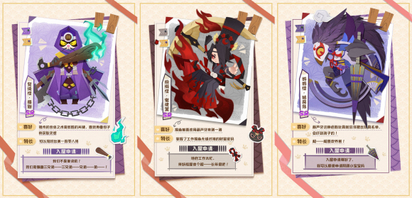 阴阳师妖怪屋SR式神哪个强_SR式神排行榜 阴阳师妖怪屋SR式神哪个强_SR式神排行榜