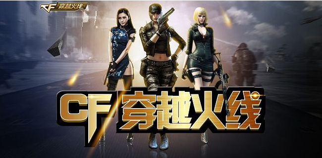 穿越火线海滩夜玫瑰怎么获得