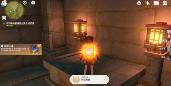 原神宗室之花快速获得攻略_游戏攻略_第5张_ab游戏 原神宗室之花快速获得攻略_http://www.abetid.com_游戏攻略_第5张