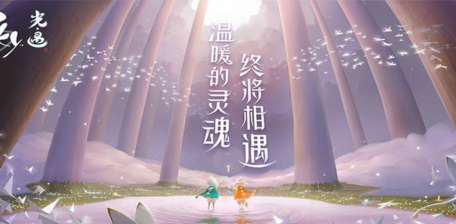 光遇9月21日大蜡烛位置分享_http://www.abetid.com_游戏攻略_第1张