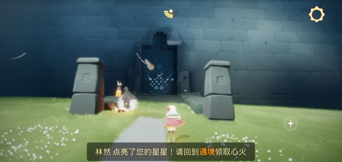 光遇9月21日圣岛季蜡烛位置指引_http://www.abetid.com_游戏攻略_第3张