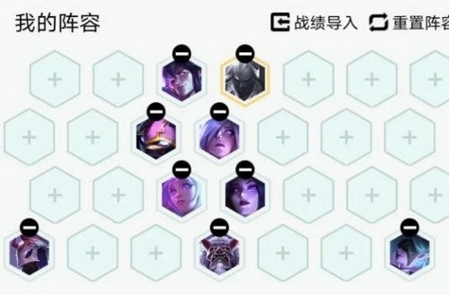 云顶之弈6夜幽锐雯阵容搭配技巧_http://www.abetid.com_游戏攻略_第2张