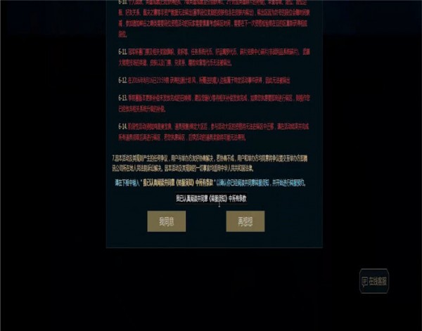 英雄联盟转区具体操作一览