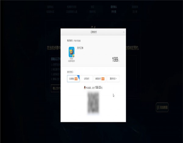 英雄联盟转区具体操作一览