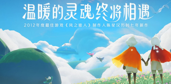 光遇雨林缩小面具在哪