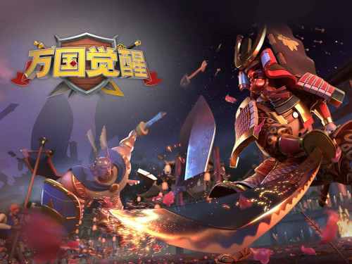 万国觉醒宝箱奖励一览 万国觉醒宝箱奖励一览