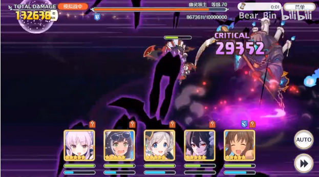 公主连结处女座三王法刀怎么打_处女座三王狗T法刀打法攻略