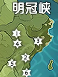原神明冠峡风神瞳位置_http://www.abetid.com_游戏攻略_第2张