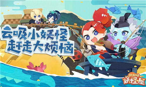 阴阳师妖怪屋扭蛋卡兑换SSR式神方法 阴阳师妖怪屋扭蛋卡兑换SSR式神方法