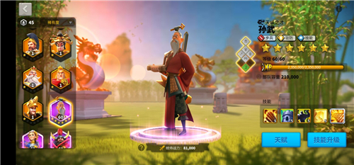 万国觉醒平民紫色武将推荐 万国觉醒平民紫色武将推荐