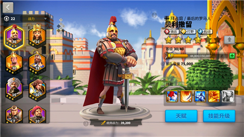 万国觉醒平民紫色武将推荐 万国觉醒平民紫色武将推荐