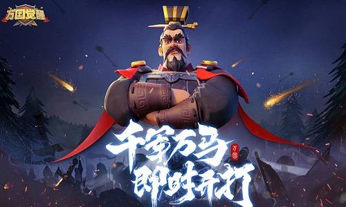 万国觉醒埃塞尔弗莱德最佳搭配_http://www.abetid.com_游戏攻略_第1张