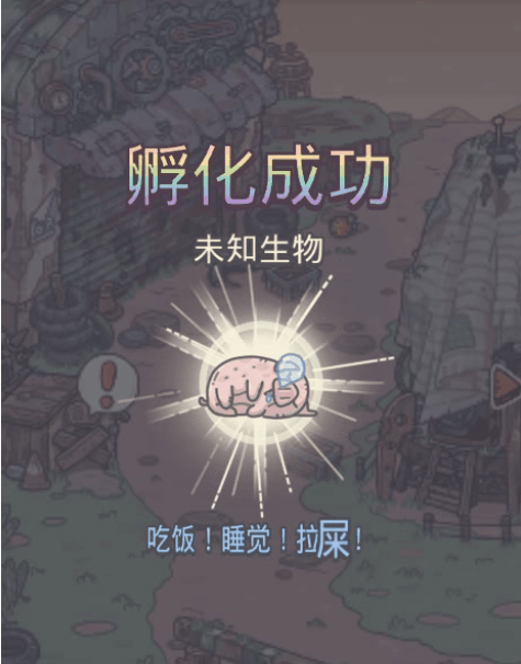最强蜗牛9月25日更新内容解读_http://www.abetid.com_游戏攻略_第1张