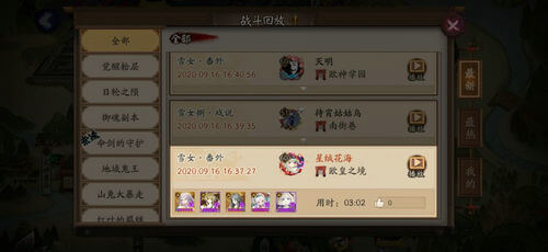 阴阳师雪女秘闻副本打法攻略