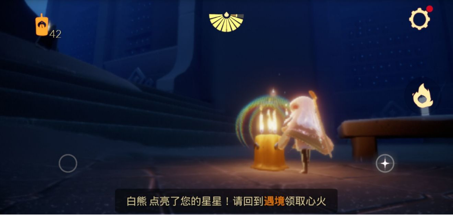 光遇9月24日圣岛季蜡烛在哪