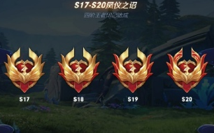 王者荣耀玄策赛季皮肤为什么领不了_玄策赛季皮肤领取方法