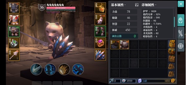 魔渊之刃剑盾怎么搭配装备_剑盾装备搭配攻略