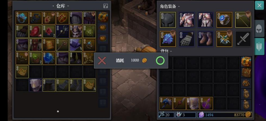 魔渊之刃背包怎么合成_背包扩充攻略 魔渊之刃背包怎么合成_背包扩充攻略