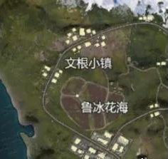 和平精英打野点位置指南_http://www.abetid.com_游戏攻略_第2张