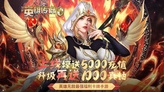 手机玩周末活动：周末返场限时秒杀活动