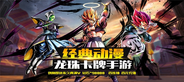 手机玩周末活动：周末返场限时秒杀活动