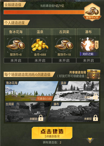 和平精英无价之姐动作获取攻略 和平精英无价之姐动作获取攻略