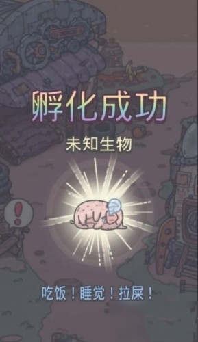 最强蜗牛宠物猪玩法介绍_http://www.abetid.com_游戏攻略_第1张