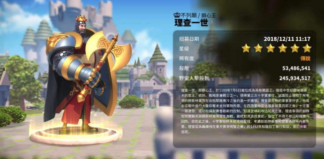 万国觉醒查理一世玩法介绍_http://www.abetid.com_游戏攻略_第1张