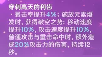 原神刻晴主c怎么玩_刻晴主c培养攻略 原神刻晴主c怎么玩_刻晴主c培养攻略