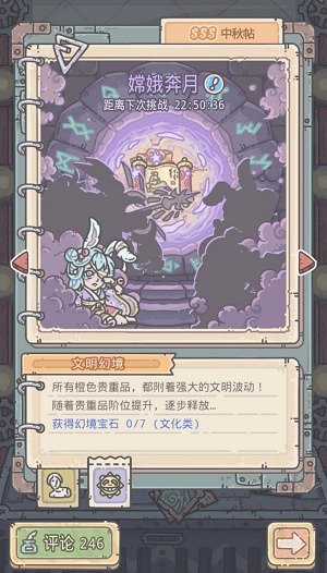 最强蜗牛月兔头像怎么获得_月兔头像获得攻略