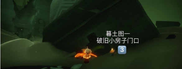 光遇9月28日圣岛季蜡烛在哪