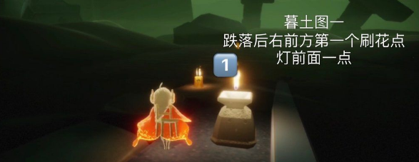 光遇9月28日圣岛季蜡烛在哪