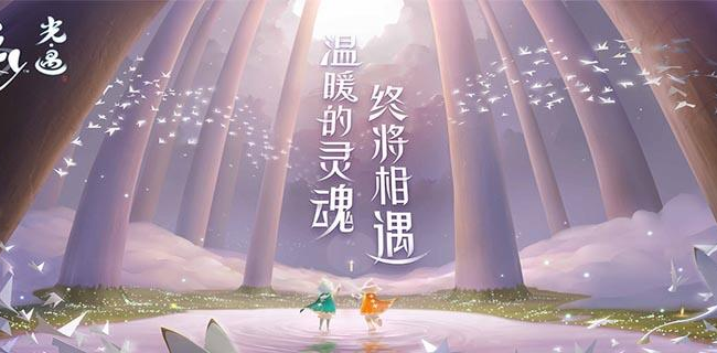 光遇禁阁神庙在哪