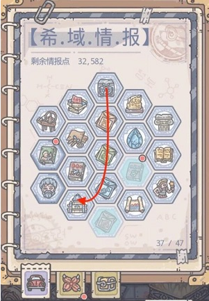 最强蜗牛雅典娜之矛获取方法_http://www.abetid.com_游戏攻略_第4张