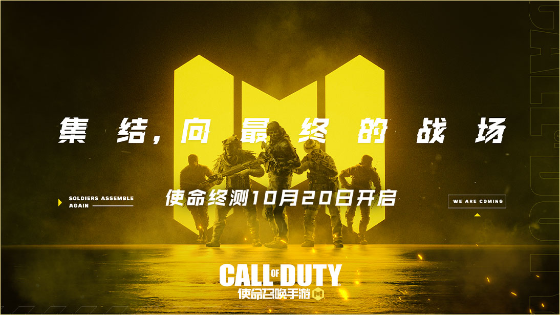 使命召唤手游最佳新手武器选择_http://www.abetid.com_游戏攻略_第1张