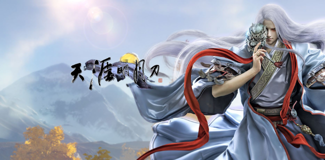 天涯明月刀手游藏珍令怎么得_藏珍令获取途径一览