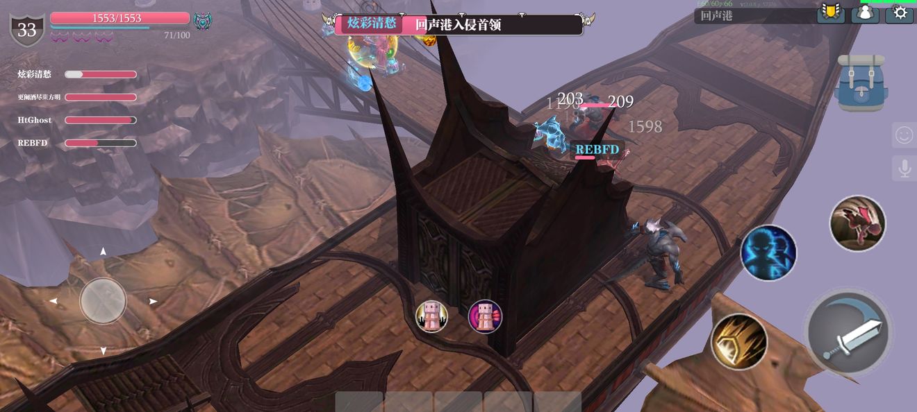 魔渊之刃回声港保卫战打法攻略 魔渊之刃回声港保卫战打法攻略