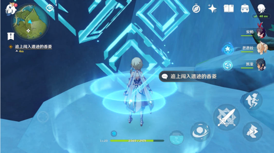 原神香菱任务地下遗迹怎么进_香菱任务地下遗迹进入方法 原神香菱任务地下遗迹怎么进_香菱任务地下遗迹进入方法