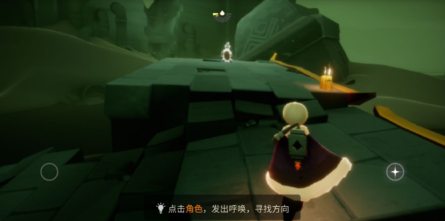 光遇10月13日圣岛季蜡烛在哪