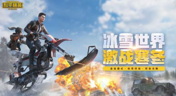 和平精英风华少年志套装怎么获得_风华少年志套装获得方法 和平精英风华少年志套装怎么获得_风华少年志套装获得方法