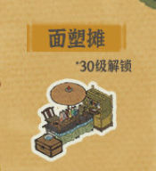 江南百景图杭州特别建筑有哪些_杭州特别建筑介绍