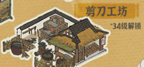 江南百景图杭州特别建筑有哪些_杭州特别建筑介绍