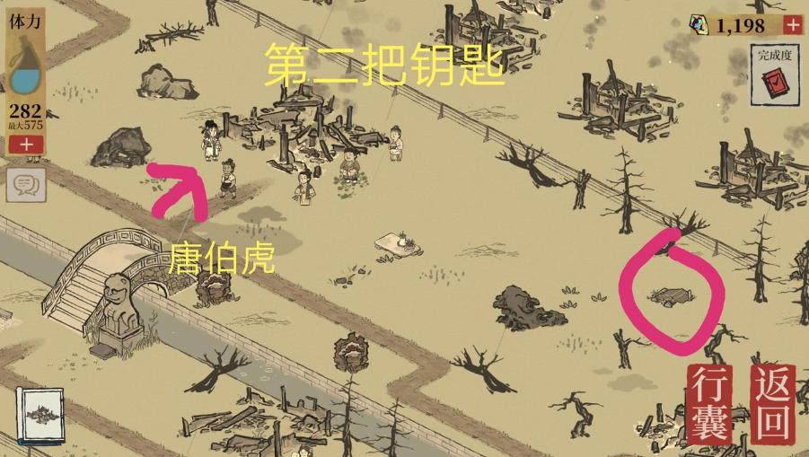 江南百景图苏州探险钥匙在哪_苏州探险钥匙位置攻略