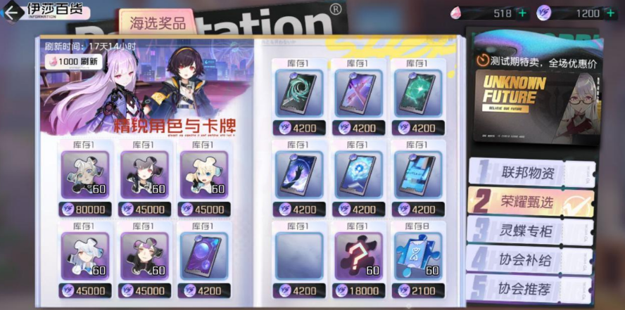 黑潮之上PVP模式怎么玩_PVP模式玩法介绍 黑潮之上PVP模式怎么玩_PVP模式玩法介绍