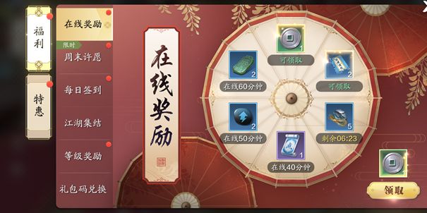 天涯明月刀手游开服活动介绍_http://www.abetid.com_游戏攻略_第4张
