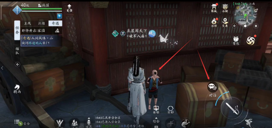 天涯明月刀手游失踪白兔奇遇触发方法_http://www.abetid.com_游戏攻略_第2张