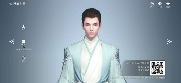 天涯明月刀手游明星捏脸数据大全