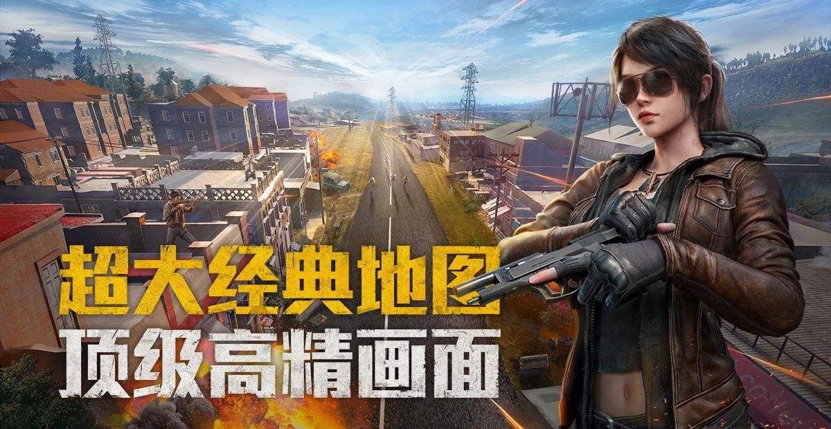 和平精英永久皮肤激活码