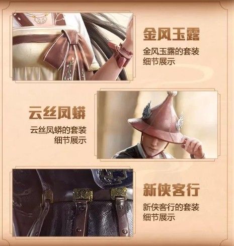 和平精英稀有皮肤礼包码是多少